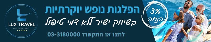 קרוזים